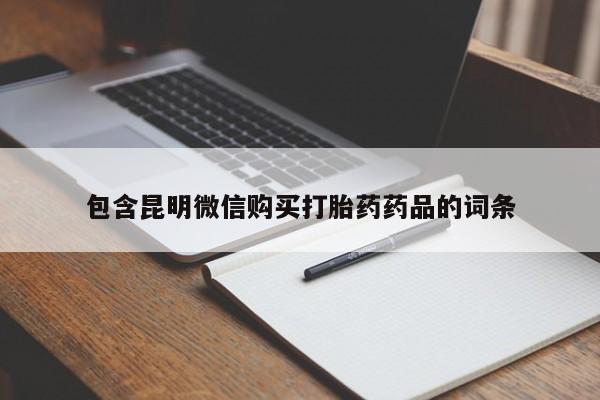 打胎药购买方式新闻 第63页